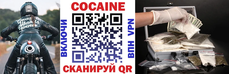 Как найти закладки Жирновск COCAIN  СК  Мефедрон  ГАШИШ  Каннабис 