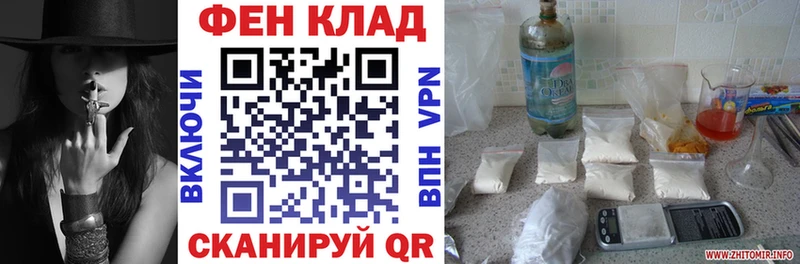 продажа наркотиков Жирновск Amphetamine Розовый