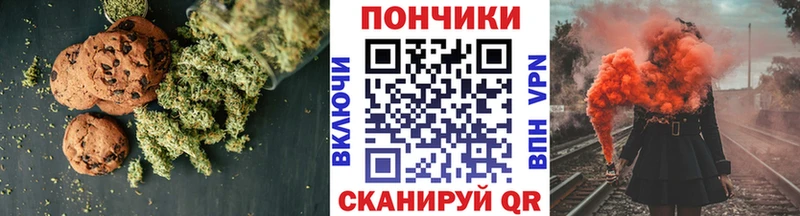 Печенье с ТГК конопля  omg зеркало  Жирновск 