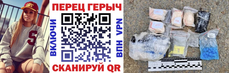 ГЕРОИН гречка  Жирновск 