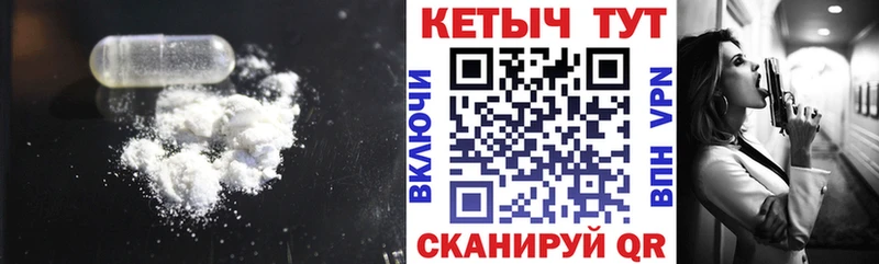 КЕТАМИН VHQ  Жирновск 