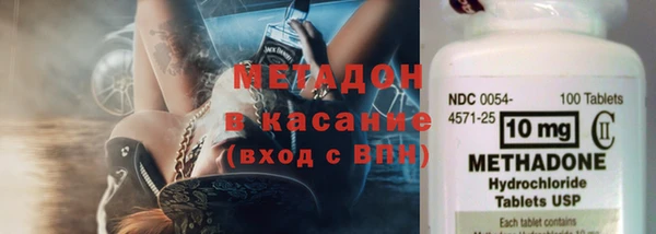 мдма Сосновый Бор