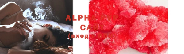 прущие крисы Алзамай