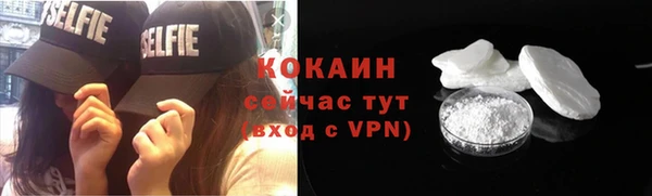кокаин перу Алексин