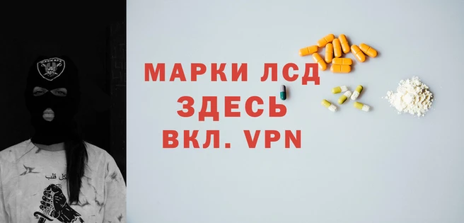 прущие крисы Алзамай