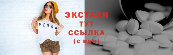 скорость Алексеевка