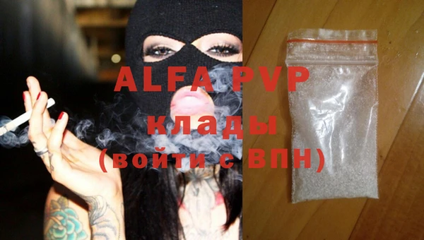 скорость Алексеевка