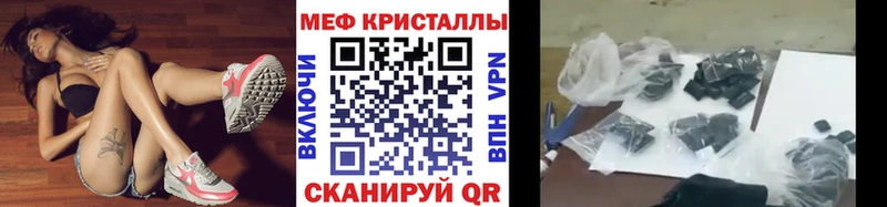 Меф мяу мяу  площадка какой сайт  Жирновск 