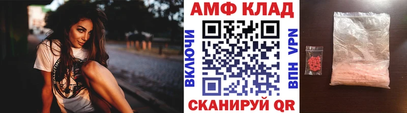 Метамфетамин пудра  ОМГ ОМГ маркетплейс  Жирновск  купить  