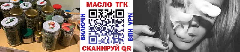 где найти наркотики  кракен зеркало  ТГК вейп с тгк  Жирновск 